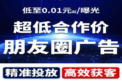 揭秘今日头条：信息流广告操作技巧